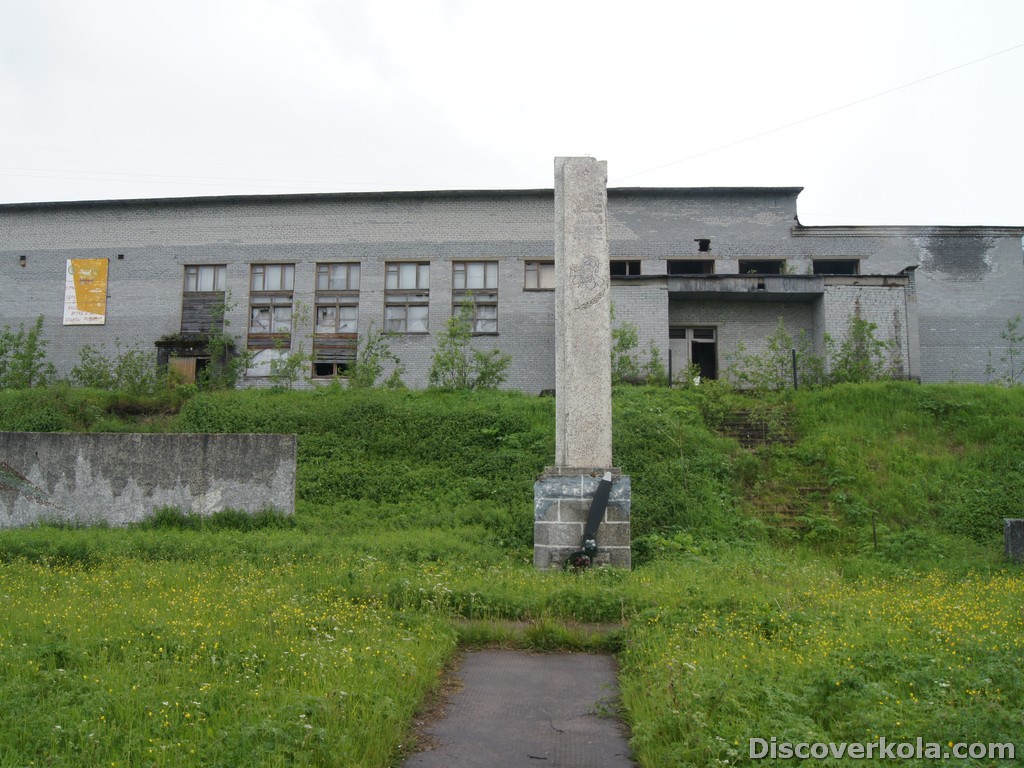 Африканда-1