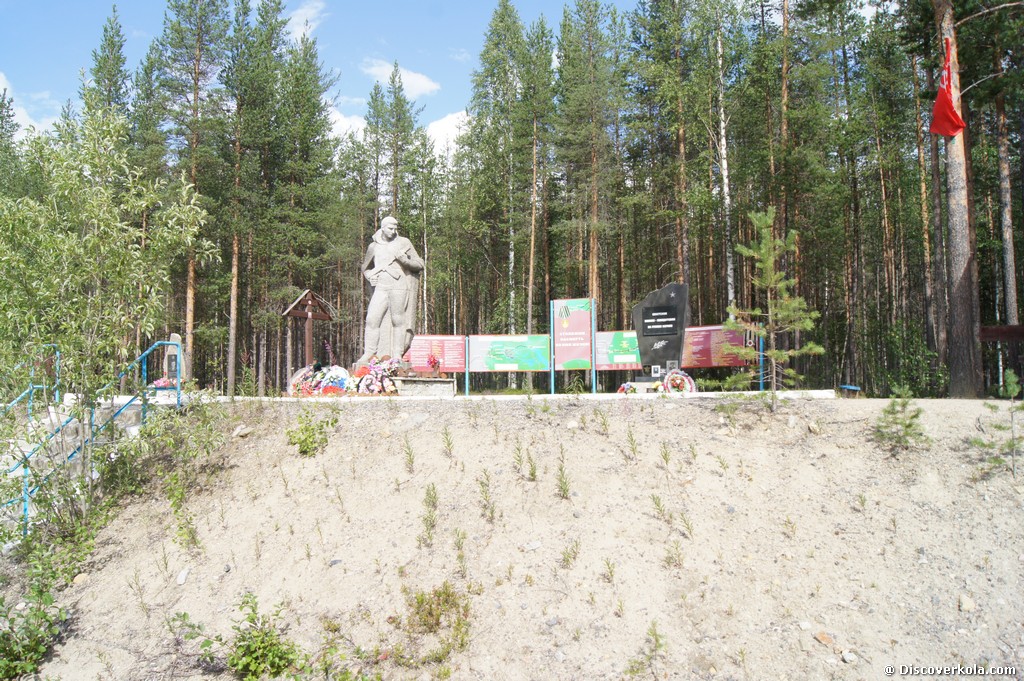 Верман