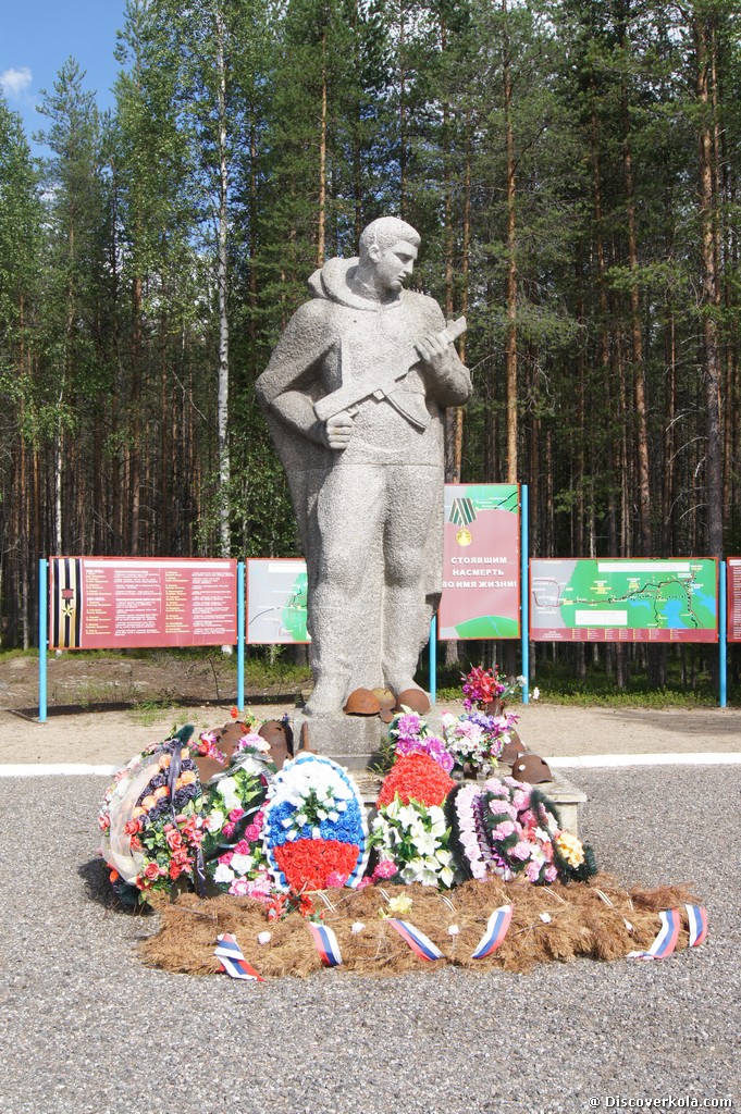 Верман