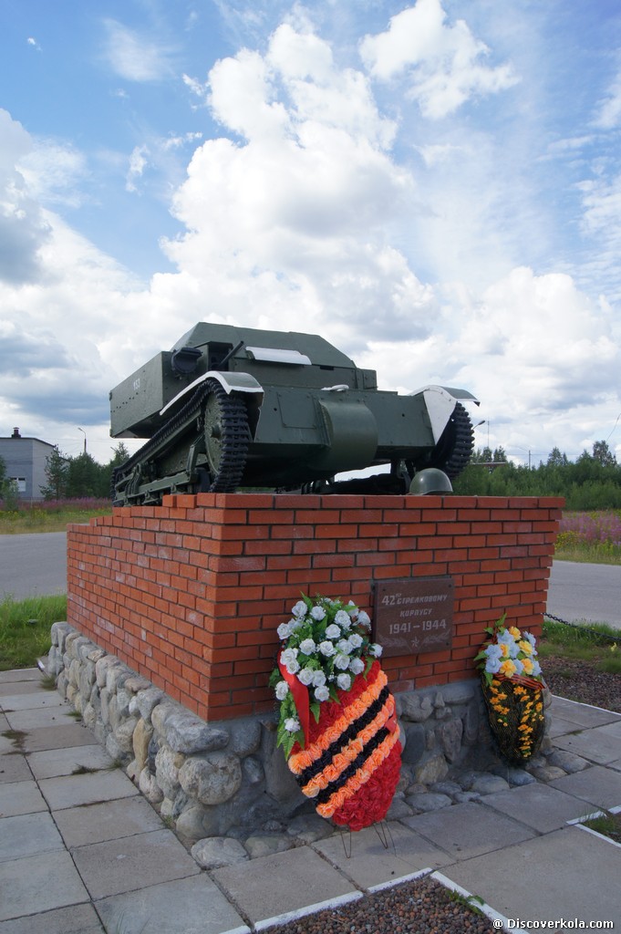 Алакуртти танкетка