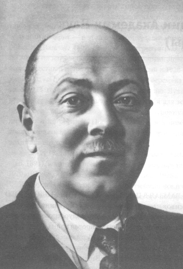 Ферсман